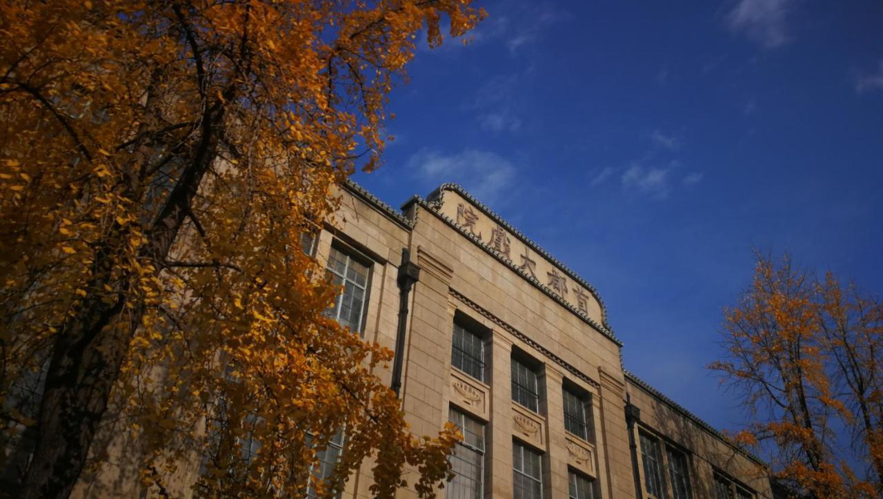 Ssaw Boutique Hotel Nanjing Grand Theatre Exterior foto