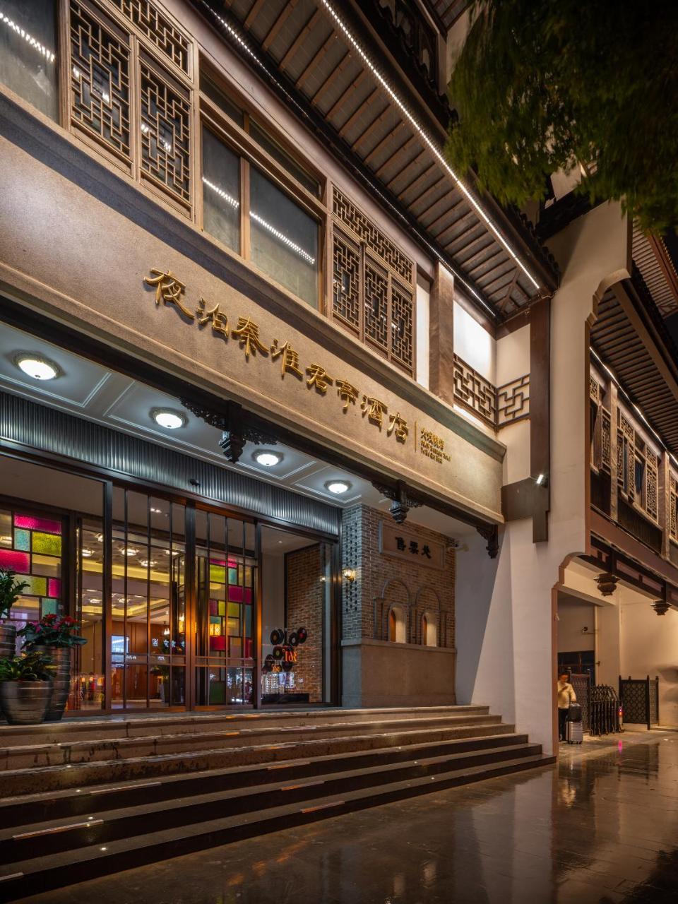 Ssaw Boutique Hotel Nanjing Grand Theatre Exterior foto
